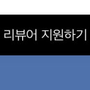 파이브먼스 네이버블로그