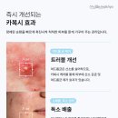 웰빙앤스파