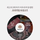 에이징 그라운드