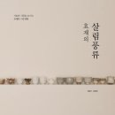 효재네식당
