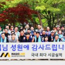 라인줄눈 이미지