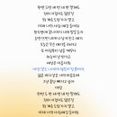 [폰트후기] and작은바다행성 🌕