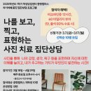 국립한국교통대학교 이미지