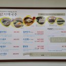 자매멸치국수