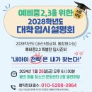 대학서림 이미지