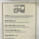코끼리족발 이미지