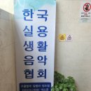 대구 우쿨렐레 취미 함께하는 워크앙상블 모임 후기