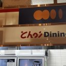 우편집중국 버스정류장 이미지