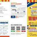 아라길(가야시장) 이미지