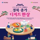 맛과멋 이미지