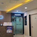 바른정백외과의원 네이버블로그