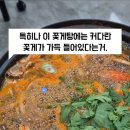 부산 명지 포스코 맛집 힘내시게간장게장 꽃게탕도 일품인 가성비 밥집