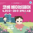 케이훼어스주 이미지