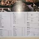 청량리1 | 🍤 청량리 롯데백화점 맛집 신흥러우에서 1인 1요리 제대로 즐긴 후기