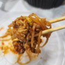 인생아구찜영등