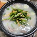 임성국밥