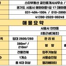 수인냉동
