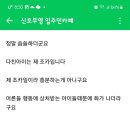 신호동 강서구 부산 이미지