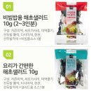 해초+닭+바나나+퀘스트바 / 브리즈+과일+퀘스트바 (feat. 기장물산, 퀘스트바 더블초콜렛청크, 애플파이)