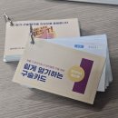문무관 | 💪 생활체육지도사 2급 실기 &amp; 구술시험 후기_응시 꿀팁부터 준비 루틴까지