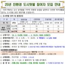 청룡텃밭 이미지