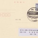 원남우체국 이미지