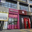 바른사람들공인중개사사무소 네이버블로그