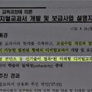남문디지털인쇄 | <진해남문공부방>라온공부방, 디지털교과서, 평가는?