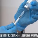 백신 이미지