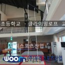 원주초등학교 이미지