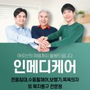 안녕남로142번길 이미지