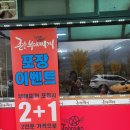 국원초5길 5, (연수동) 이미지