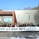 오가낭뜰 숲속 체육관 이미지