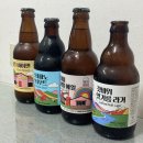 남원시민협동조합 비즌 | 남원시민협동조합 미미쌀농 비즌맥주 비즌막걸리