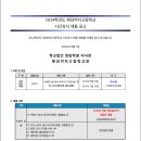 혜성여자고등학교 Daum카페
