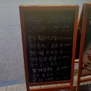 타지에서도 찾아오는 대전맛집, 대전백송 서대살 후기