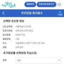 아랑유치원 이미지