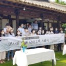 남파고택 이미지