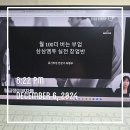 엠투프로세스 | 월급쟁이부자들 '삼삼엠투 실전 창업반 ' 수강 후기