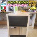 평택-230V 네이버블로그