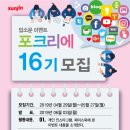 선진포크 - 서구 염화로 59 | 선진포크