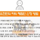 행복한배꼽방 이미지