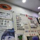 부부칼국수 네이버블로그