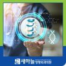 새하늘정형외과의원 이미지