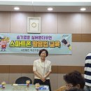 익산 가정폭력상담소 이미지