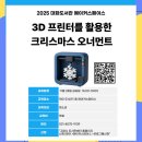 (주)스페이스온라인 이미지