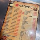 신마포갈매기까치