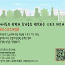 원광초교 티스토리