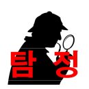 행정사이명수사무소 이미지