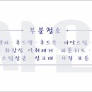 소사벌 휴먼시아2 이미지